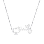 Arabic Latter Name Necklace