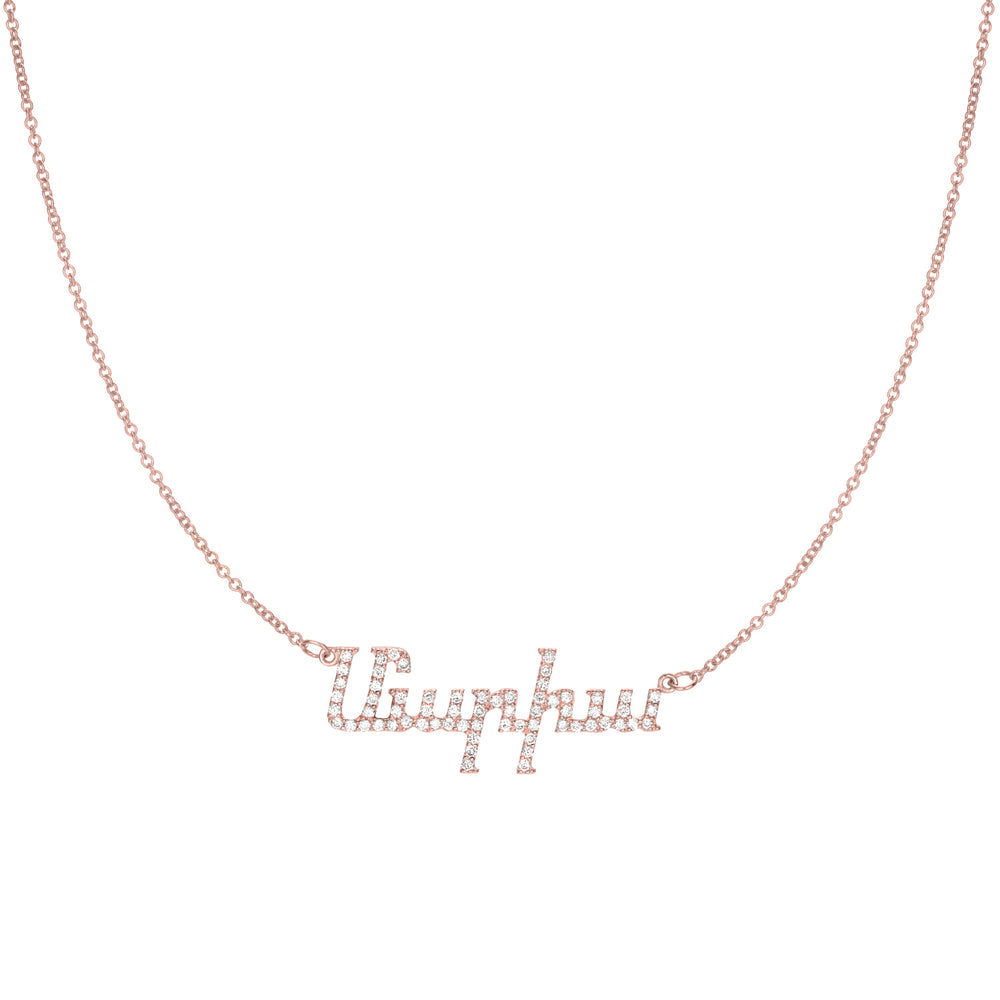 Diamond Armenian Name Necklace