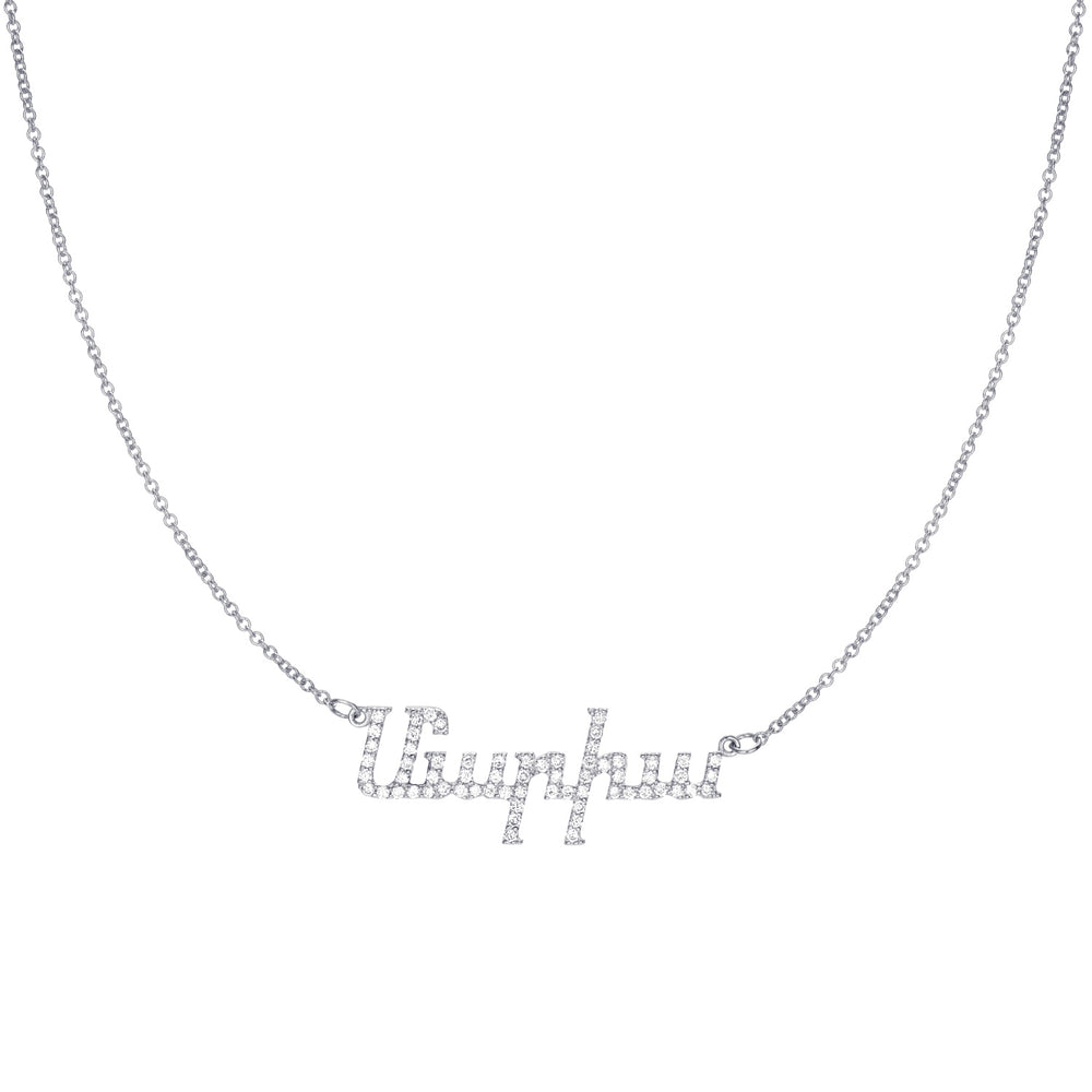 Custom armenian deals name necklace